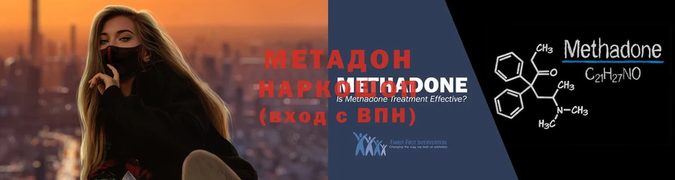 Купить наркотик аптеки Алатырь KRAKEN ссылки МЕФ Гашиш Канабис