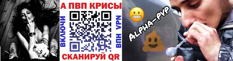 Продажа наркотиков Алатырь APVP  КЕТАМИН  Кокаин  МЕФ  АМФЕТАМИН 