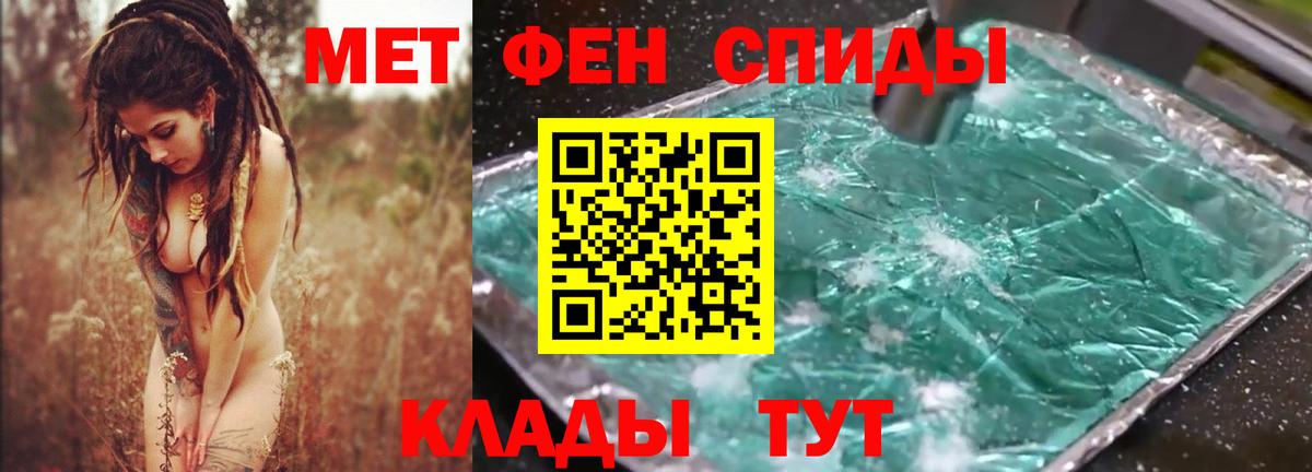 АМФ VHQ Алатырь