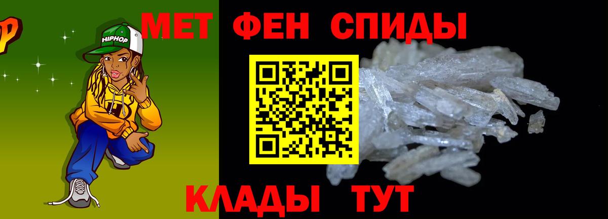 АМФЕТАМИН VHQ  АМФЕТАМИН  Алатырь  Вход с VPN 