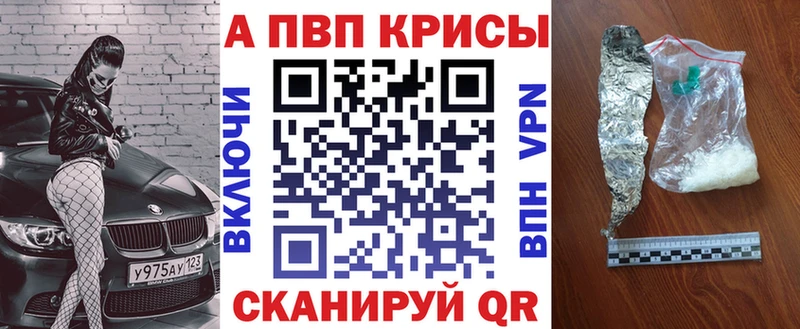 shop формула где продают наркотики Алатырь Альфа ПВП СК КРИС