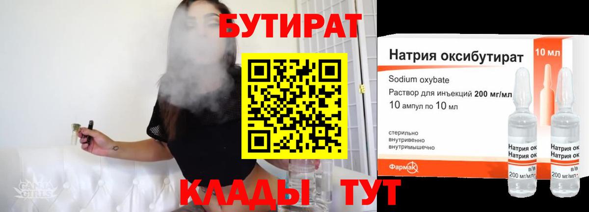 МАРИХУАНА  ГАШИШ  Кокаин  МЕФ  МДМА  ЭКСТАЗИ  Алатырь  Конопля  Меф кристаллы  Вход с VPN 
