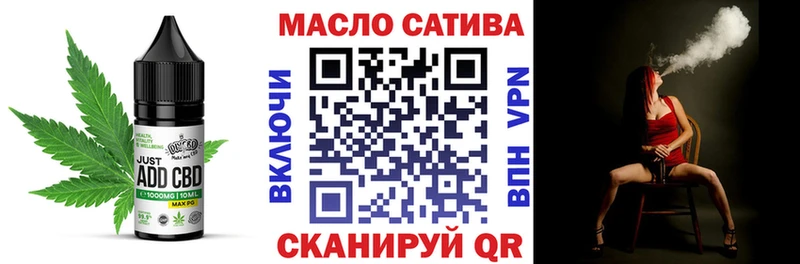 kraken Алатырь Печенье с ТГК конопля купить наркотик