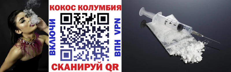 мега ТОР  где купить наркотик  Алатырь  Cocaine Fish Scale 