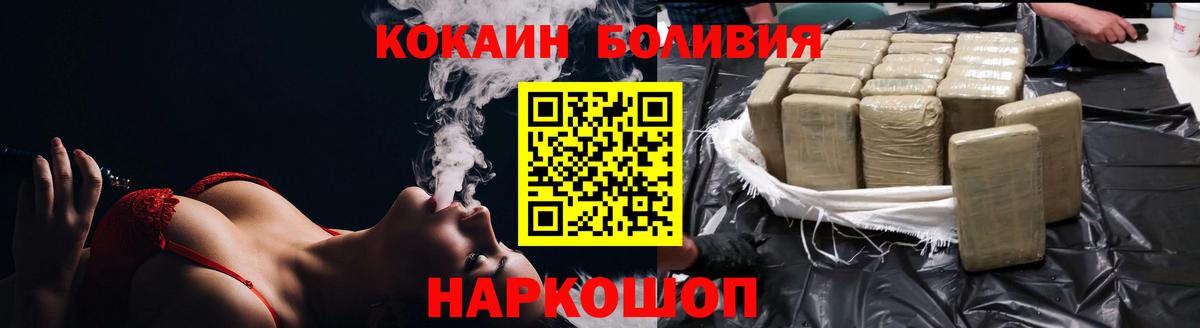 Алатырь  цена   Cocaine Эквадор  Вход с VPN  Кокаин 98%  КОКАИН 