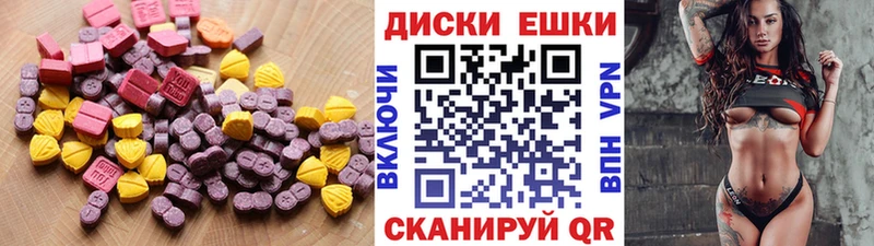 купить  цена  Алатырь  omg как войти  Ecstasy бентли 