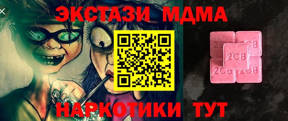 Ecstasy бентли  Вход с VPN  ЭКСТАЗИ  Экстази louis Vuitton  Алатырь 