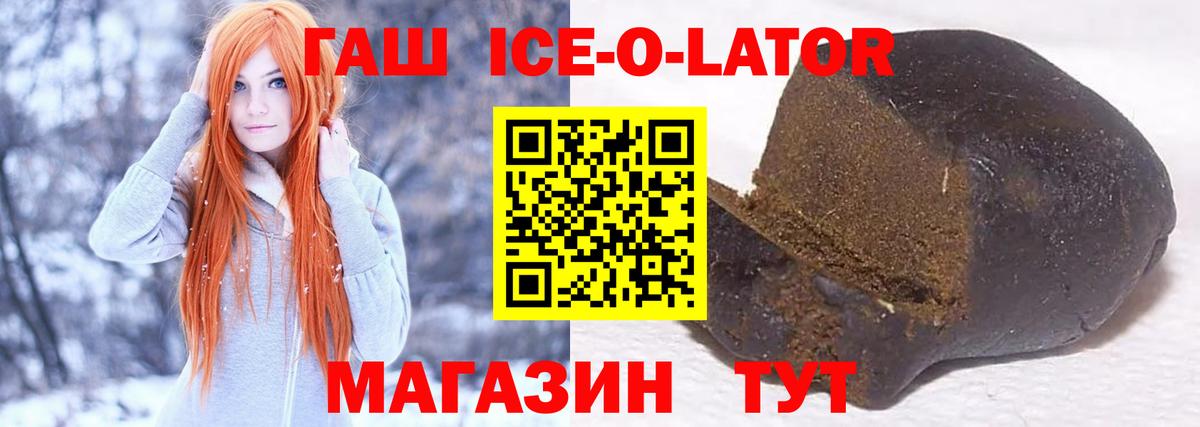 Гашиш индика сатива  ГАШИШ хэш  Гашиш  Алатырь  Вход с VPN 