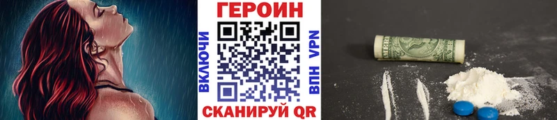 Героин VHQ Алатырь
