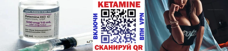 даркнет сайт  Алатырь  KRAKEN как войти  Кетамин ketamine 