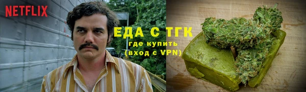 шишки Магадан