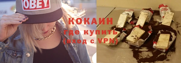 МДПВ Магас