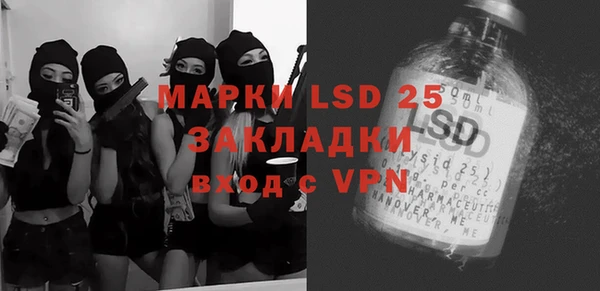 хмурый Майский