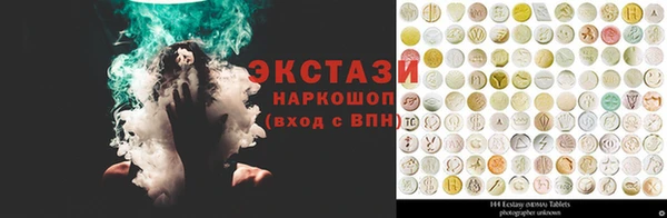 хмурый Майский