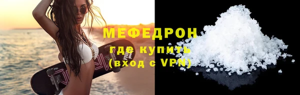шишки Магадан