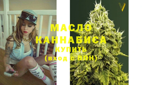 шишки Магадан