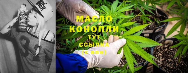 шишки Магадан