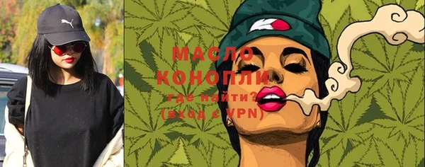 шишки Магадан