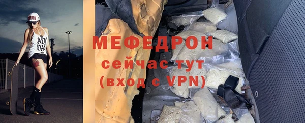 хмурый Майский