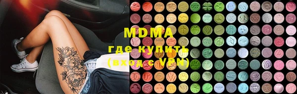 хмурый Майский
