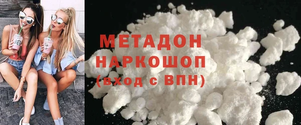 шишки Магадан