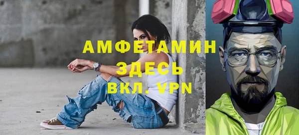 шишки Магадан