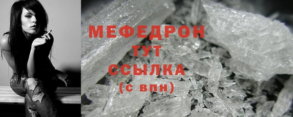 хмурый Майский