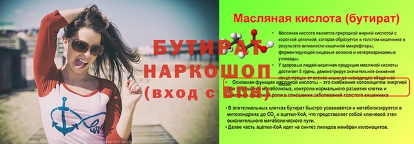 МДПВ Магас