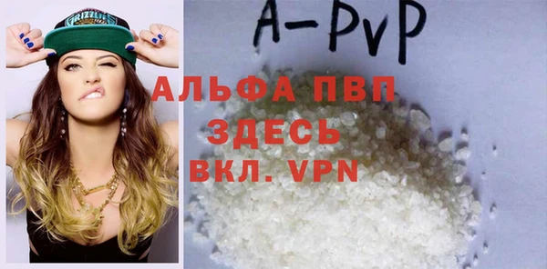 МДПВ Магас