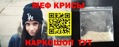 СК Рыбинск