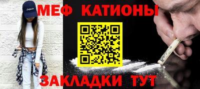 прущий лед Рязань
