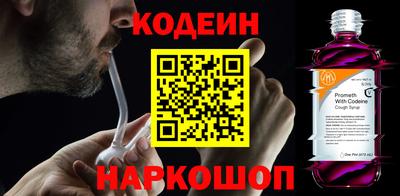 ALPHA PVP Рузаевка