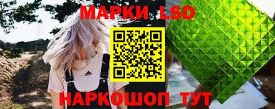 прущий лед Рязань