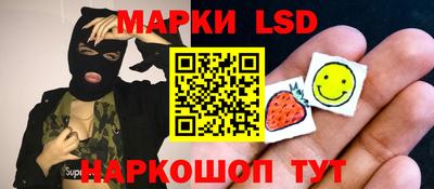 прущий лед Рязань