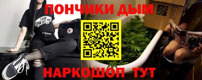 прущий лед Рязань