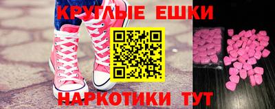 СК Рыбинск
