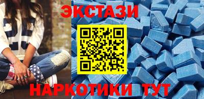 прущий лед Рязань