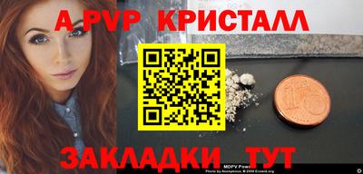 прущий лед Рязань