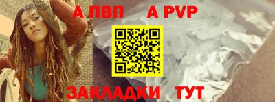 СК Рыбинск