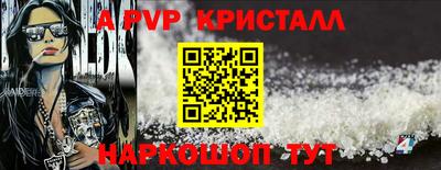 прущий лед Рязань