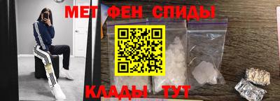 ALPHA PVP Рузаевка