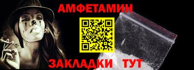 прущий лед Рязань