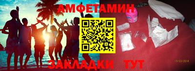 прущий лед Рязань