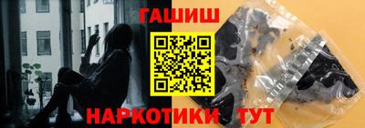 прущий лед Рязань