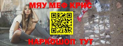 ALPHA PVP Рузаевка