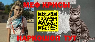 ALPHA PVP Рузаевка