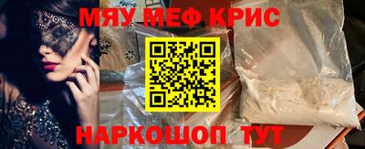 ALPHA PVP Рузаевка