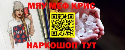 СК Рыбинск