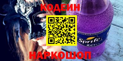 прущий лед Рязань