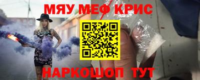 ALPHA PVP Рузаевка